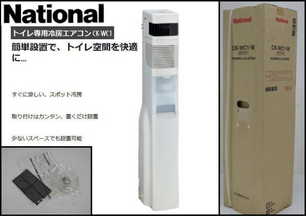 トイレにクーラー欲しい くろ ミナミ キャバクラ リリメイド ポケパラ