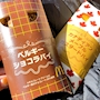 chiko