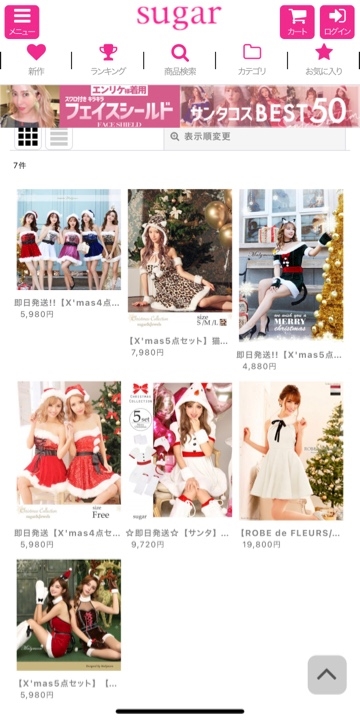 サンタコスプレ W ｷｬｰ 桃叶 名古屋 今池 キャバクラ ソシアル ポケパラ