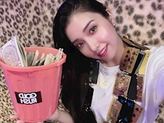 AERI「💚💸🤑」