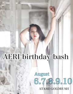 AERI「AERI birthday bash🌈🐥」
