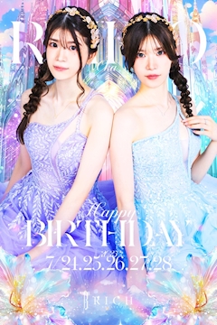 プロフィール写真5・王華　るい｜RICH 金山・リッチカナヤマ - 名古屋 金山のガールズバー