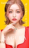 プロフィール写真1・椿 かぐら｜La Donna・ラドンナ - 名古屋 錦のキャバクラ