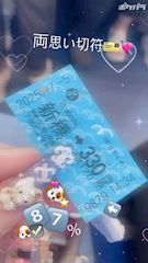 新着ブログ ホリホックᐡっ ̫ ᴗ ̳🎀🎶