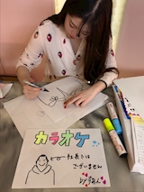 すあん画伯♡お絵かき中