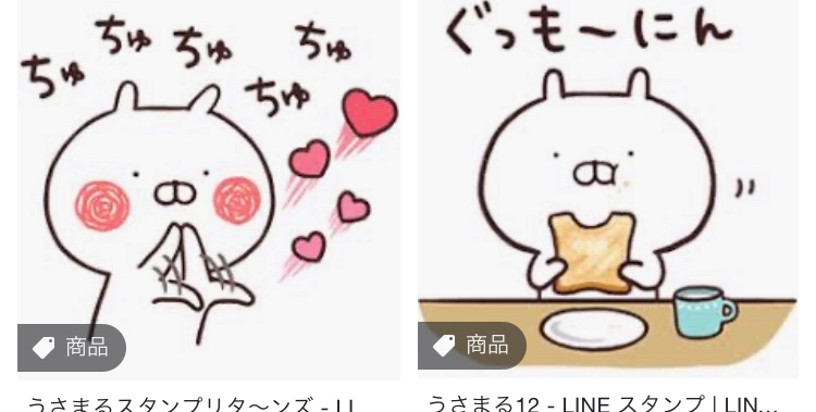 お気入りのlineスタンプは 一条あや Leon レオン 郡山駅前 陣屋のクラブ ラウンジ ポケパラ お気入りのlineスタンプは 一条あや Leon レオン 郡山駅前 陣屋のクラブ ラウンジ ポケパラ