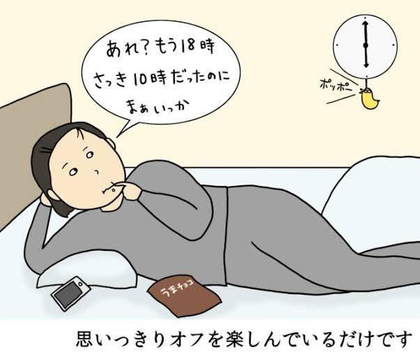 干物女 花園れいか Leon レオン 郡山駅前 陣屋のクラブ ラウンジ ポケパラ