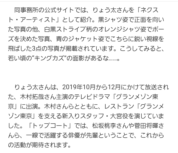 グランメゾンに出てたっけな りか ミセスj錦 名古屋 熟女キャバクラ ポケパラ