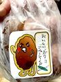 chiko