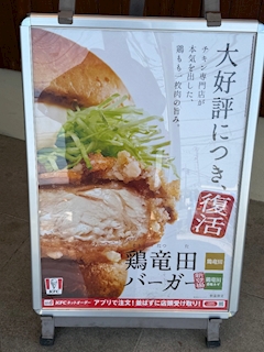 まヤドぉぉぉぉぉーン♡