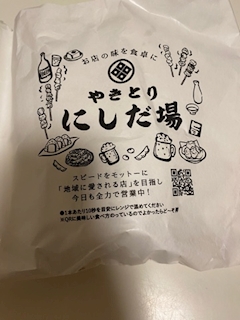 まヤドぉぉぉぉぉーン♡
