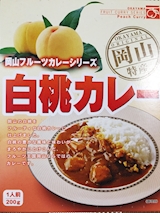岡山県 白桃カレー