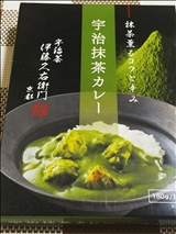 京都 宇治抹茶カレー