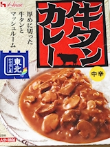 宮城県 牛タンカレー