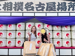 葉月　葵「お土産まで😭🩷」