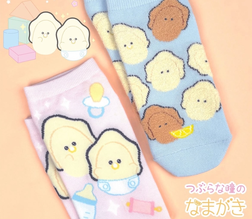 れな