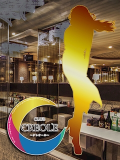 プロフィール写真2・まい｜CLUB CREOLE・クレオール - 岡山市（田町）のキャバクラ