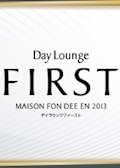 プロフィール写真1・秋吉　千鶴｜FIRST LOUNGE・ファーストラウンジ - 国分町の昼キャバ