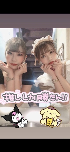 愛乃(まの)🐰ATHENA「念願のおそろ💓」