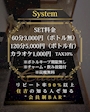 ☆広瀬 紗羅☆ Celestia・セレスティア - 博多区・住吉のスナック