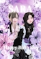プロフィール写真22・☆広瀬 紗羅☆｜Celestia・セレスティア - 博多・住吉のスナック
