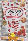 新着ブログ パートTHREE