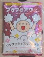 chiko