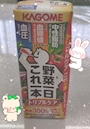chiko