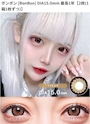 chiko