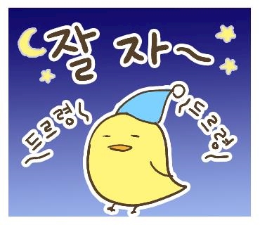 おやすみなさい 晩安 잘자요 優里 木屋町 キャバクラ Duo Excellent ポケパラ