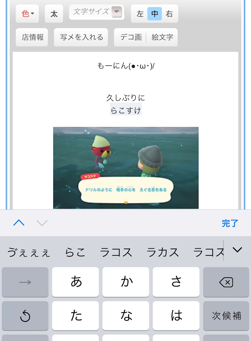 お久しぶりのラッコさん ほのか 池袋 熟女キャバクラ ミセスジェイ ポケパラ