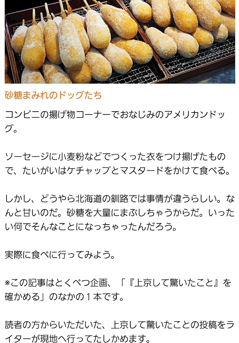 コンビニ行ったらさ さち 明星 明星 アカボシ すすきのスナック ポケパラ コンビニ行ったらさ さち 明星 明星 アカボシ すすきのスナック ポケパラ