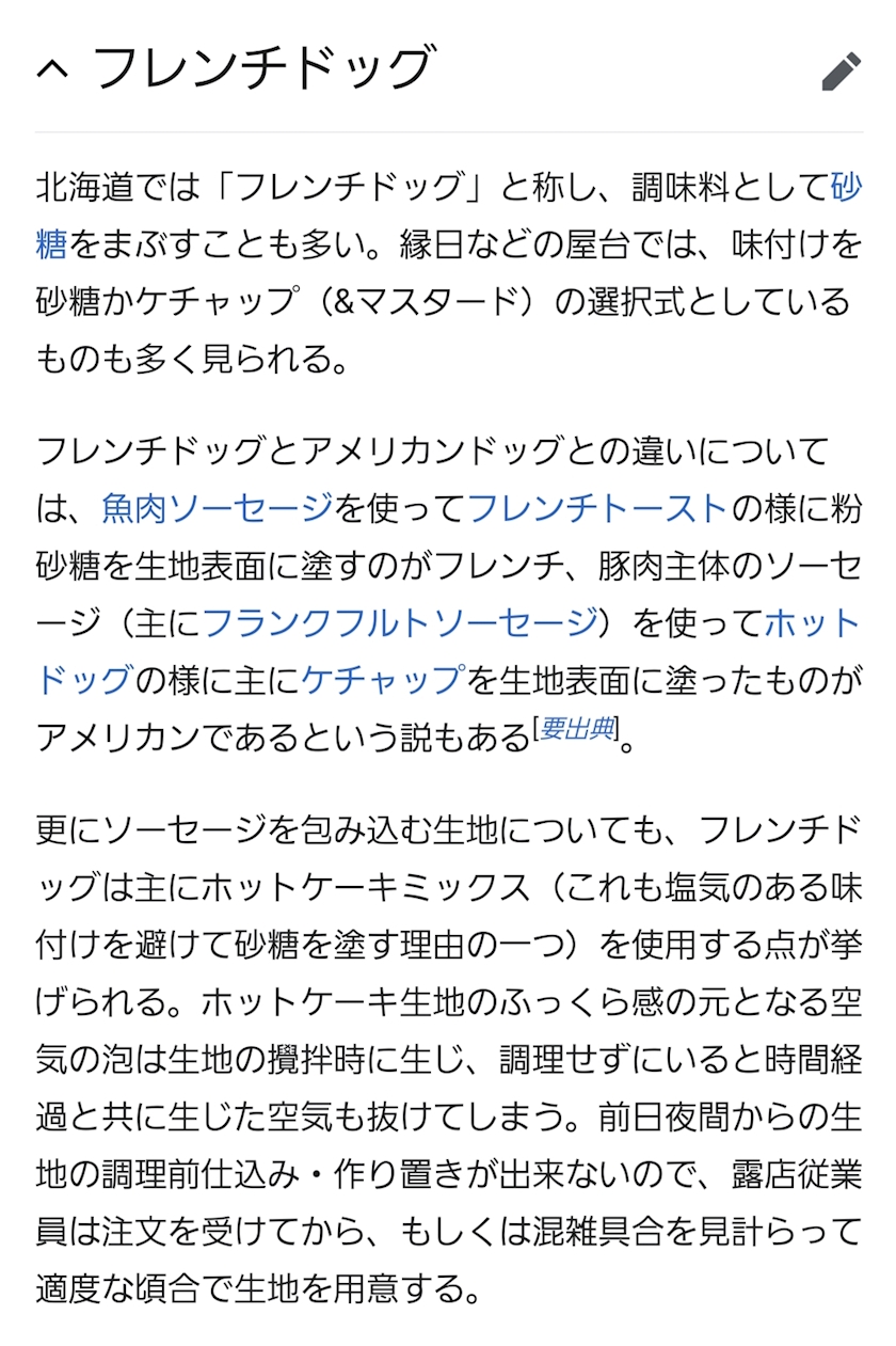 コンビニ行ったらさ さち 明星 明星 アカボシ すすきのスナック ポケパラ コンビニ行ったらさ さち 明星 明星 アカボシ すすきのスナック ポケパラ