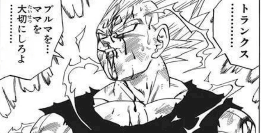 好きなドラゴンボールのキャラ さち 明星 明星 アカボシ すすきのスナック ポケパラ