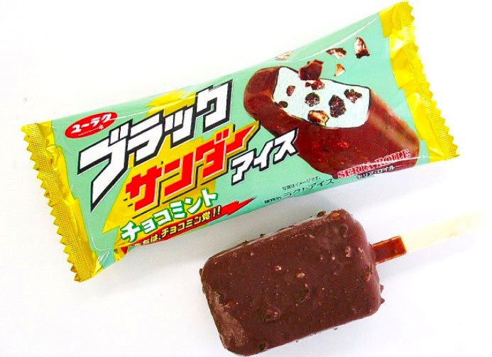 チョコミントは外さないね ゆみか 池袋 熟女キャバクラ ミセスジェイ ポケパラ