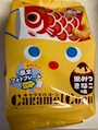 chiko