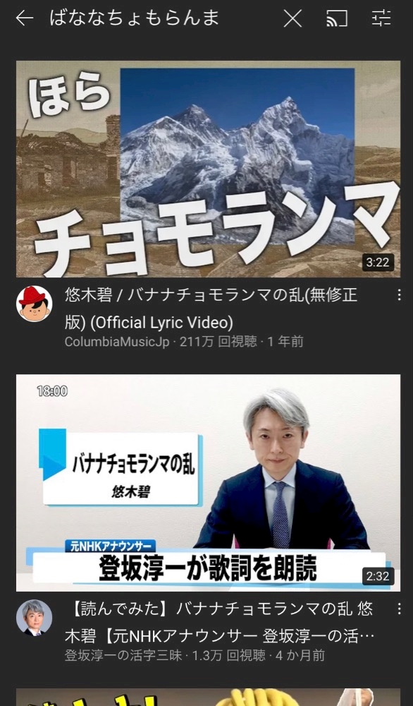 がまさかり担いで追いかけてくる夢見た みゆき 居酒屋 Snack じゃりんこ錦 ジャリンコ ニシキ 名古屋 錦のスナック ポケパラ