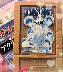 れい