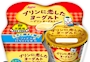 新着ブログ プリン？よ～ぐると？