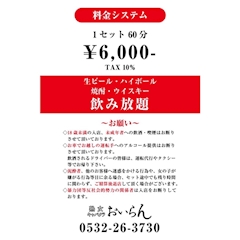 プロフィール写真4・熟女キャバクラ　おいらん｜