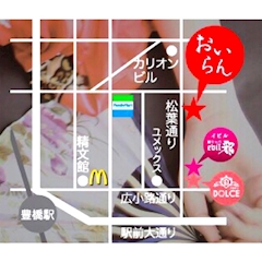 プロフィール写真3・熟女キャバクラ　おいらん｜