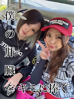 愛久美「#563 はぴはぴ🎂🎉💐」