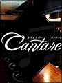 めぐスリー Cantare