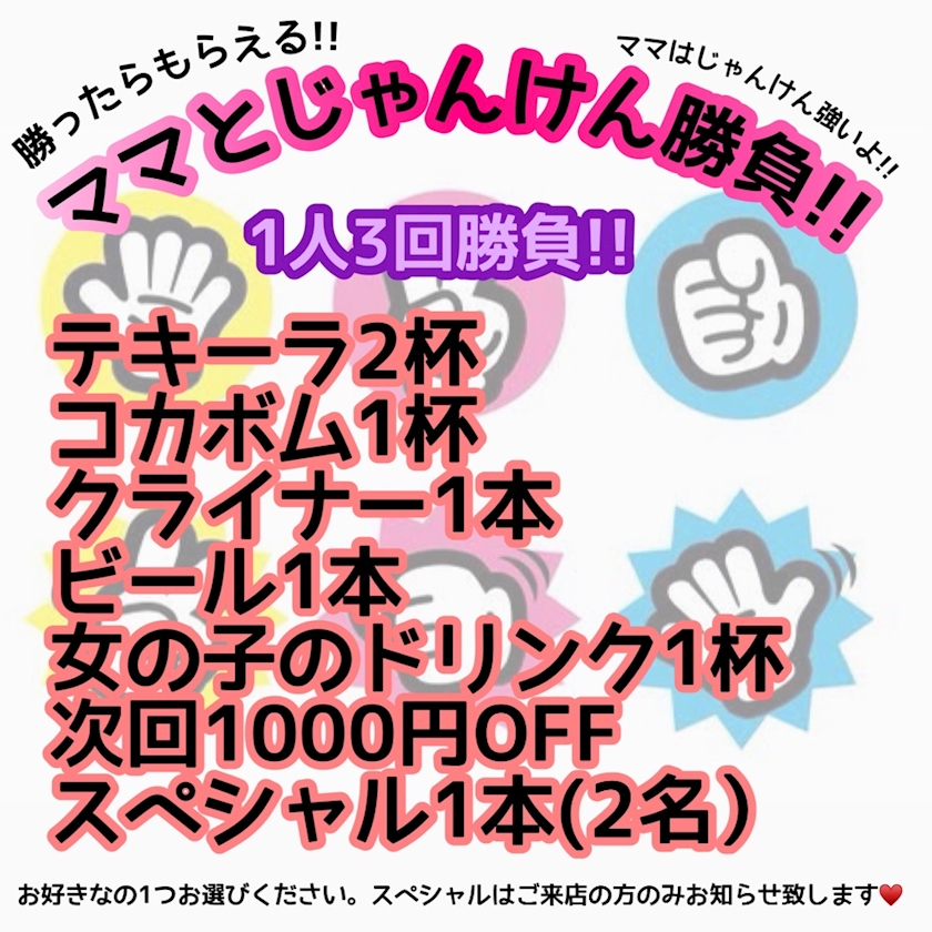 おはようございます Miyu 店長 Eight エイト 静岡 昭和町のガールズバー ポケパラ