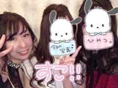 かえで「しゅっきん！！！」