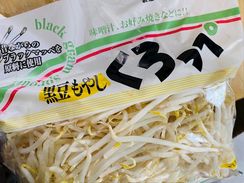 もやしの っぺ 森下そら Club Ever エヴァー 国分町のキャバクラ ポケパラ