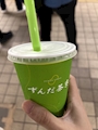 chiko