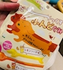 chiko