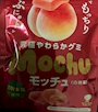 chiko