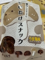 chiko
